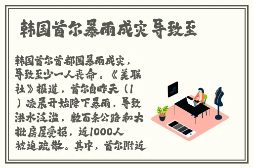 蜜桃色1114